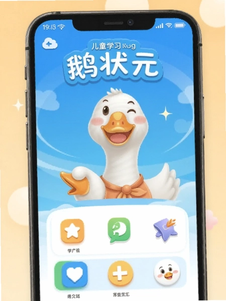 ��״ԪApp��ͯѧϰ����Ԥ��ͼ