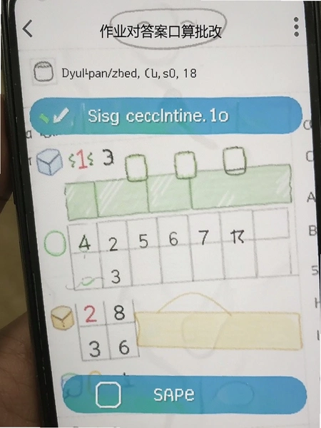 ��ҵ�Դ𰸿������Ľ����ͼ