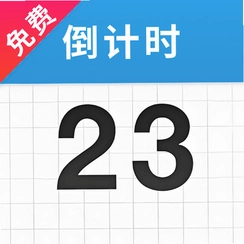 ����ʱ365v1.3.0.C �����յ�������
