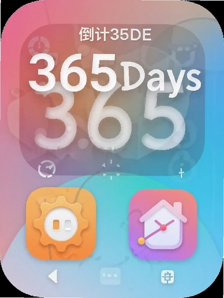 ����ʱ365Days����ͼ��ͽ���