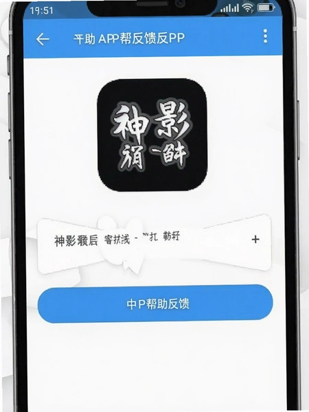 ��Ӱ����APP��������ҳ���ͼ