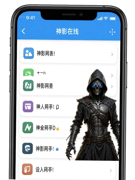 ��Ӱ����APP�豸�б�ҳԤ��ͼ