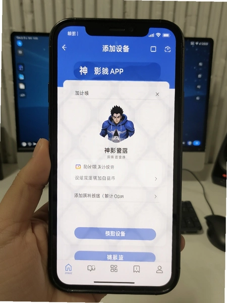 ��Ӱ����APP�����豸ҳ��Ԥ��ͼ