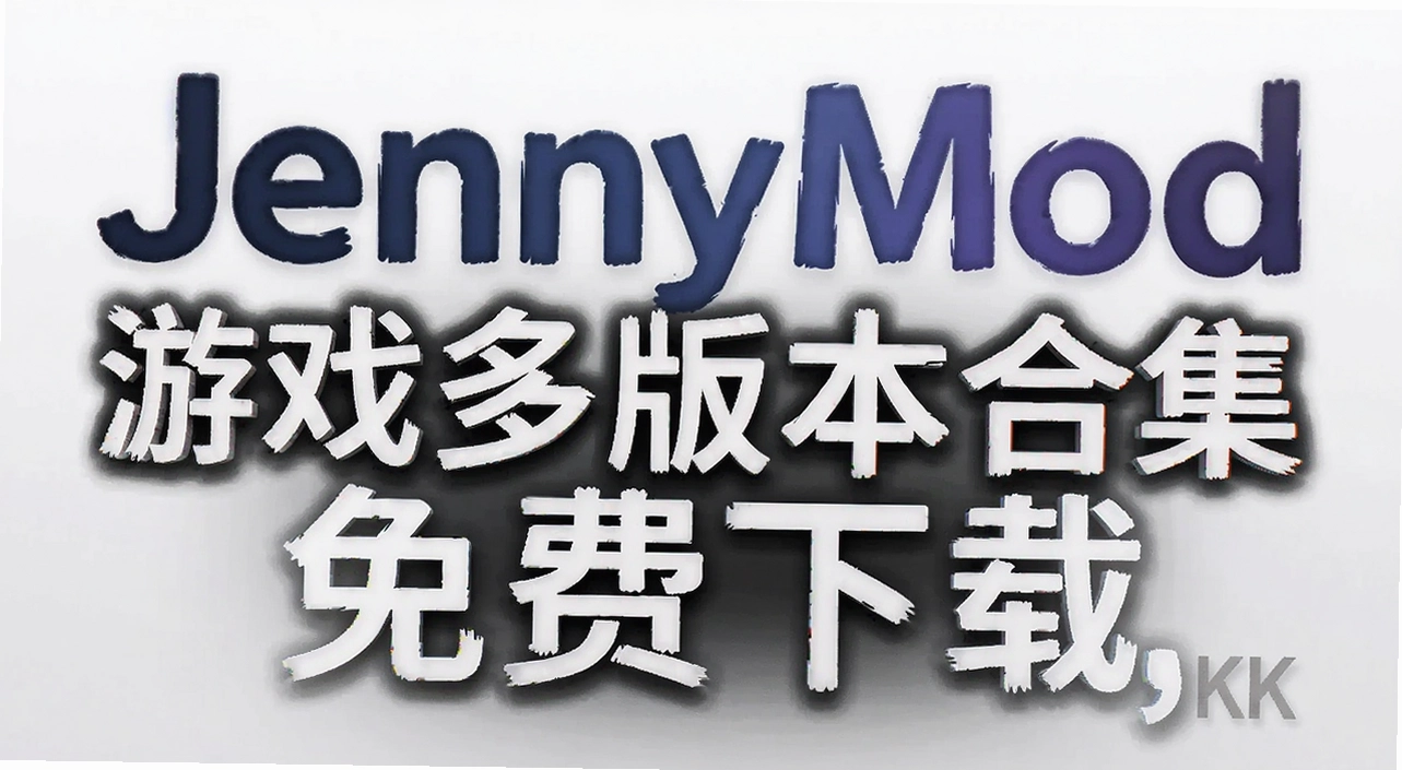 JennyMod��Ϸ��汾�ϼ�