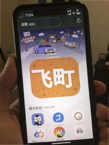 ���APP�����ͼ