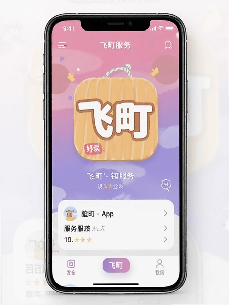 ���APP�����������