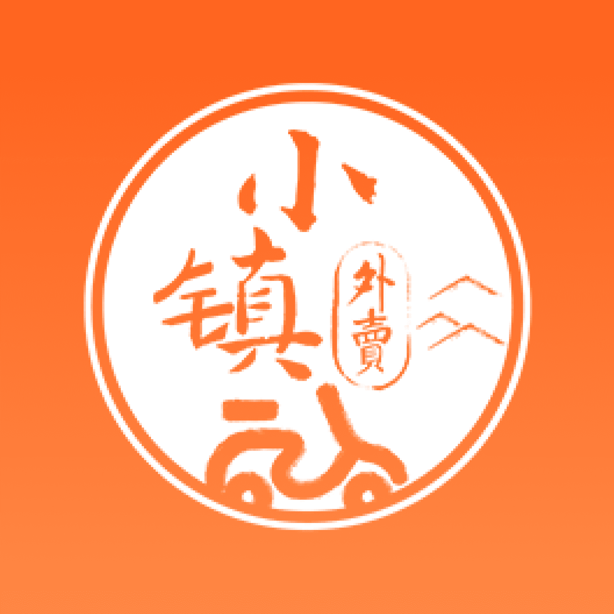 С������������v3.6.2