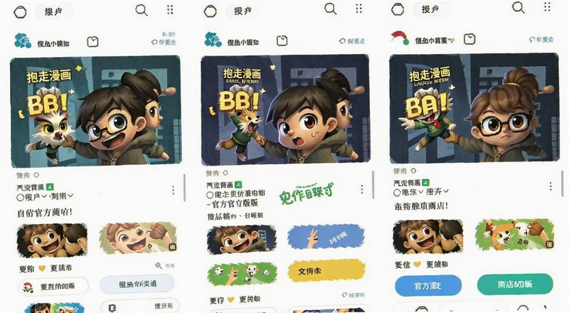 ���������ٷ���������Ӧ���̵�ҳ��Ԥ��ͼ