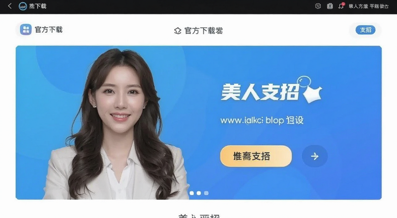 ����֧��app�ٷ�����ҳ��Ԥ��ͼ