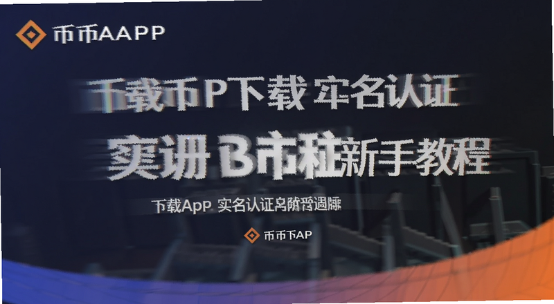�Ұ�APP����ע��ʵ����֤���̷ֽ̳���ͼ