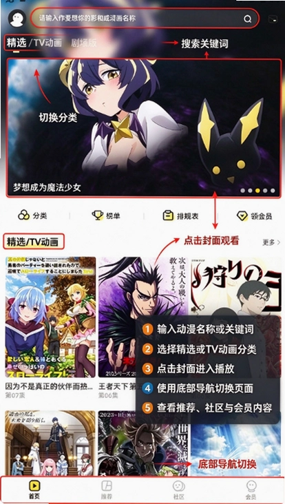 �ǺǶ���app��Ѱ��ͼ