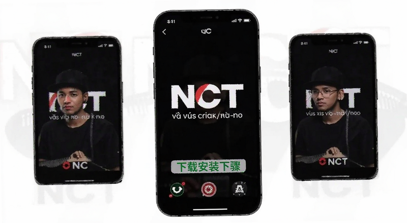 NCT音乐软件越南版下载安装步骤预览图