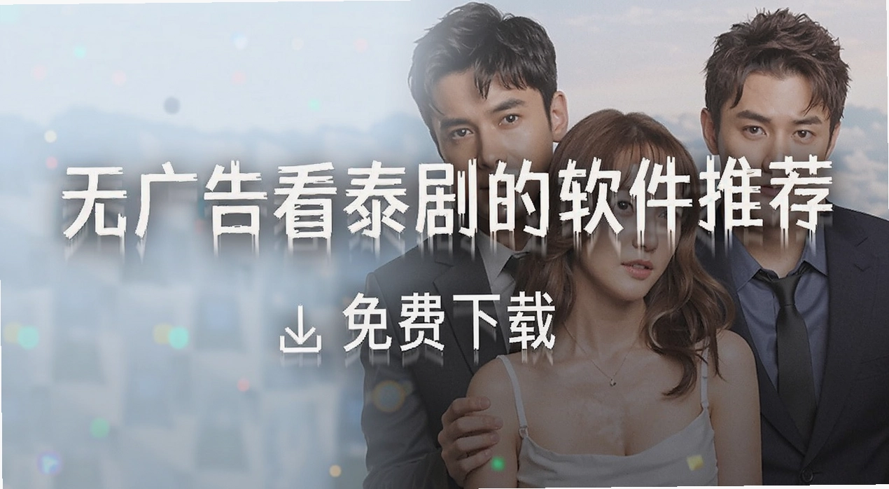 �޹�濴̩��������Ƽ�