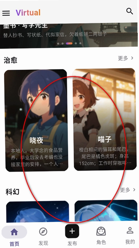 Virtual AI���������ٷ����ͼ