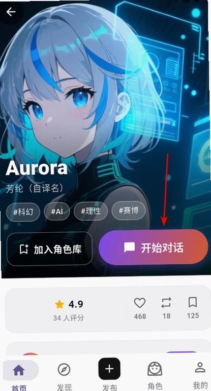 Virtual AI���������ٷ����ͼ
