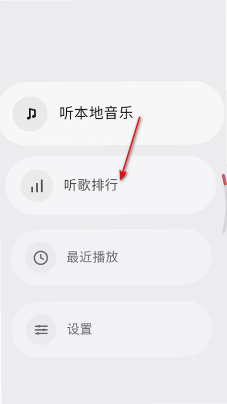 NetMusicLite音乐播放器手表端截图 NetMusicLite音乐播放器手表端截图