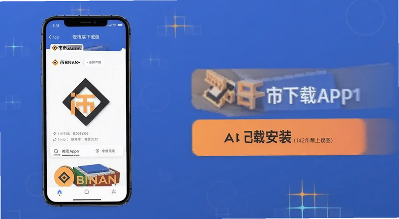 �Ұ�APP���ذ�װ����Ԥ��ͼ