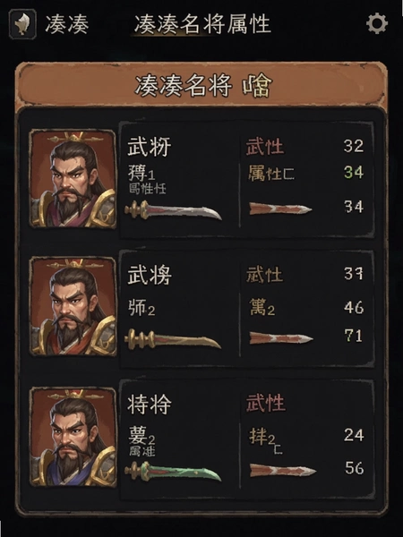 �մ������佫��������ͼ