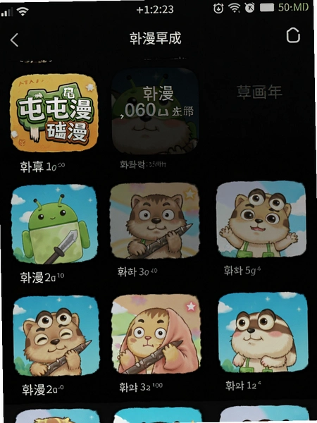 ��������App�ٷ����ؽ�ͼ