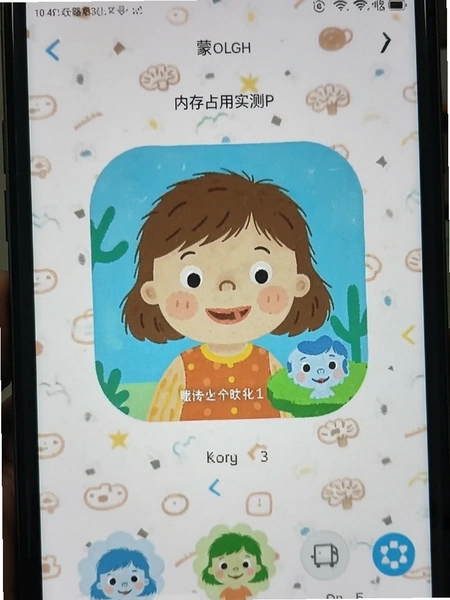 ��������APP�ڴ�ռ��ʵ���ͼ