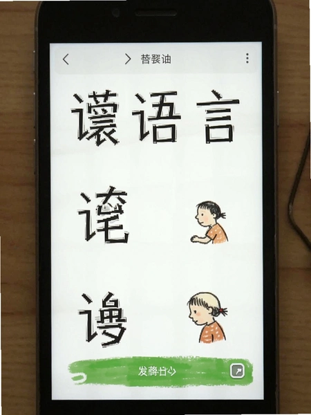 �������� ��˳�ʻ����ɹ��߲�����ͼ