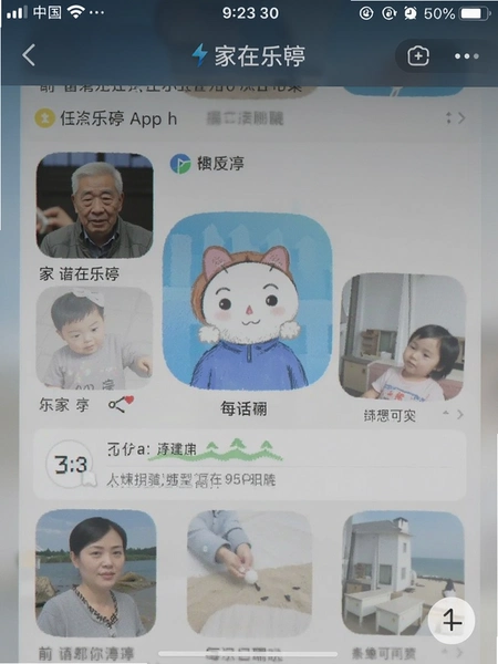 ������ͤApp��Ƹ����ͼ
