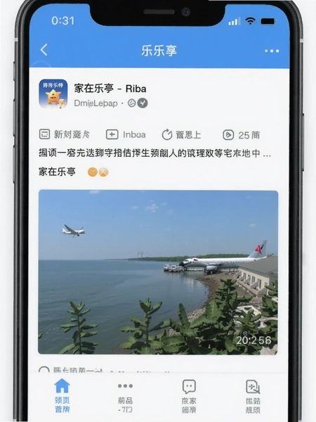 ������ͤApp��������