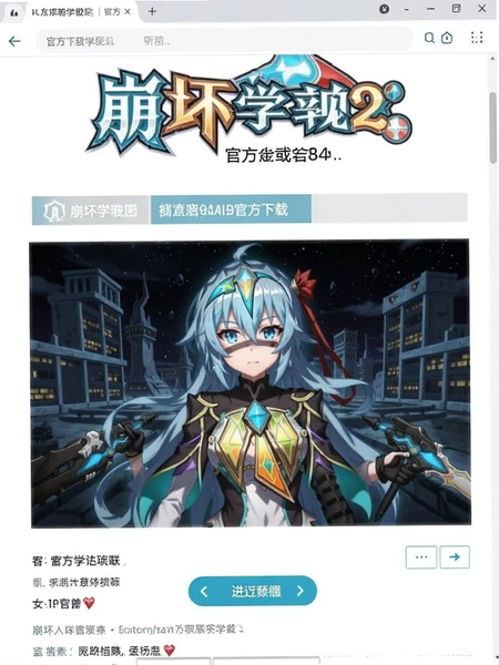 ����ѧ԰2�ٷ�����ҳ���ͼ