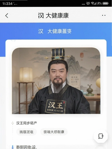 �����󽡿�app����ͬ�����ý����ͼ