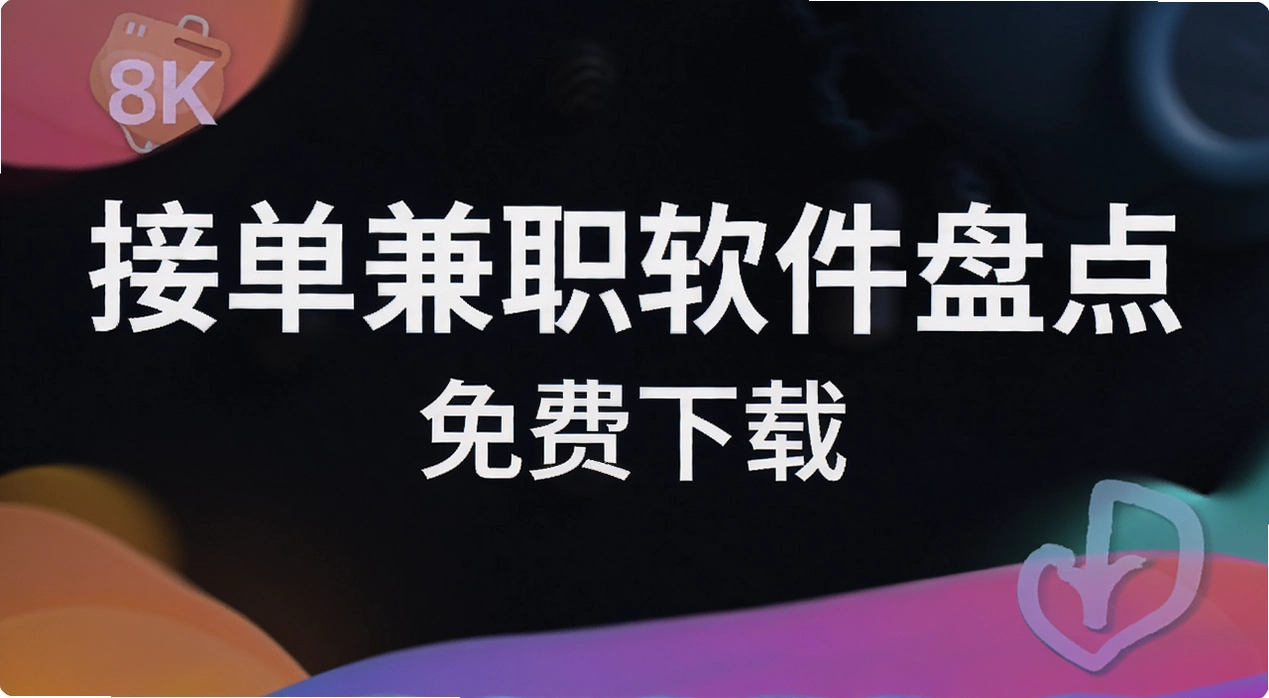 �ӵ���ְ�����̵�