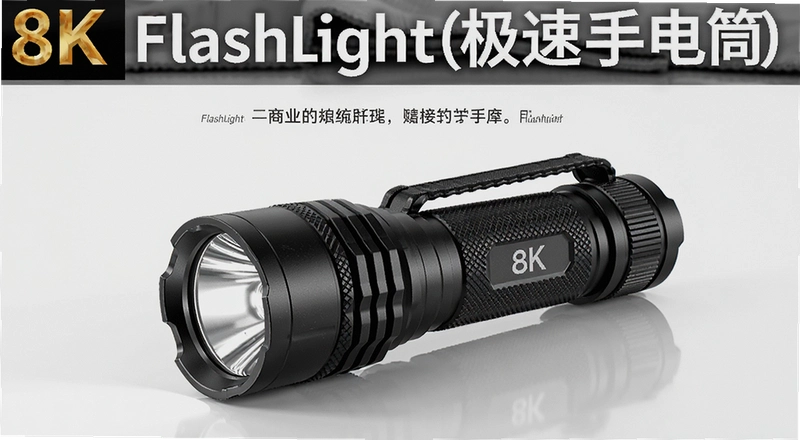 �ֵ�ͲFlashLight��ô����Ƶ��ģʽ�Ÿ�ʡ��