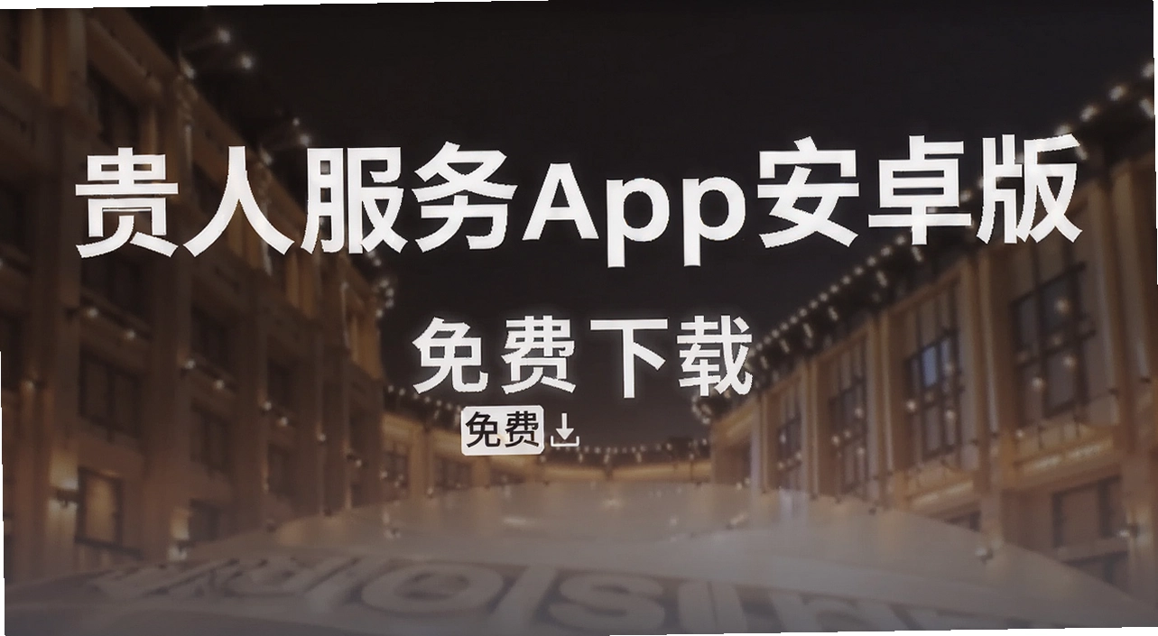 ���˷���app��׿��