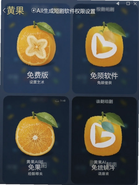 �ƹ�ai���ɶ̾�������Ѱ��ͼ