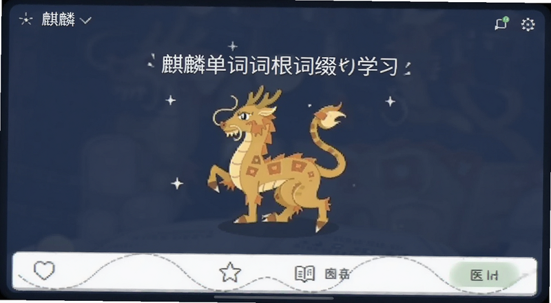 ���뵥�ʴʸ���׺ѧϰ����