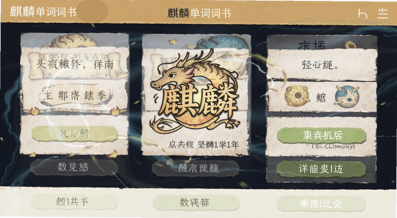 ���뵥�ʴ���ѡ�����