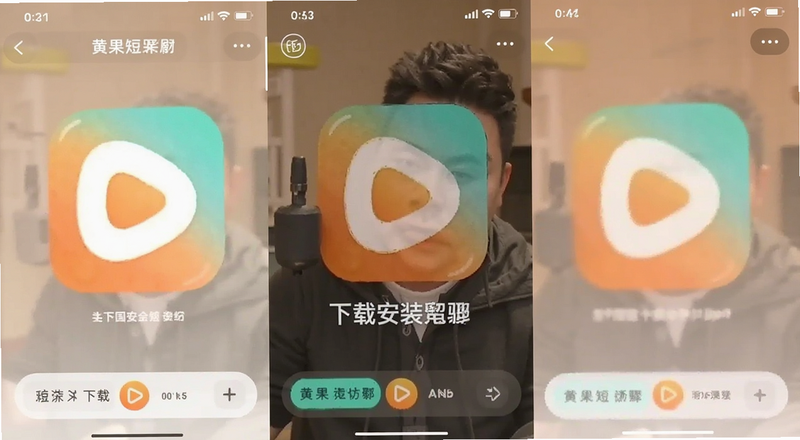 �ƹ��̾�App���ذ�װ�����ͼԤ��ͼ