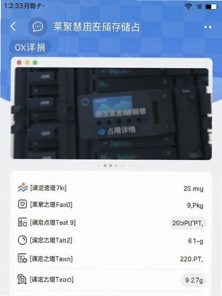 ���ۻ�Ӧ�ô洢ռ�������ͼ