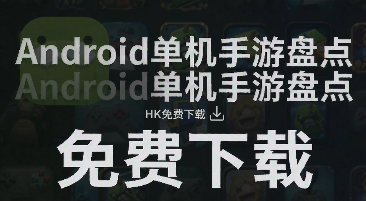 Android���������̵�