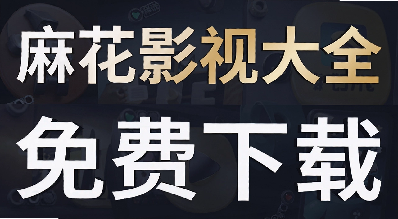 �黨Ӱ�Ӵ�ȫ