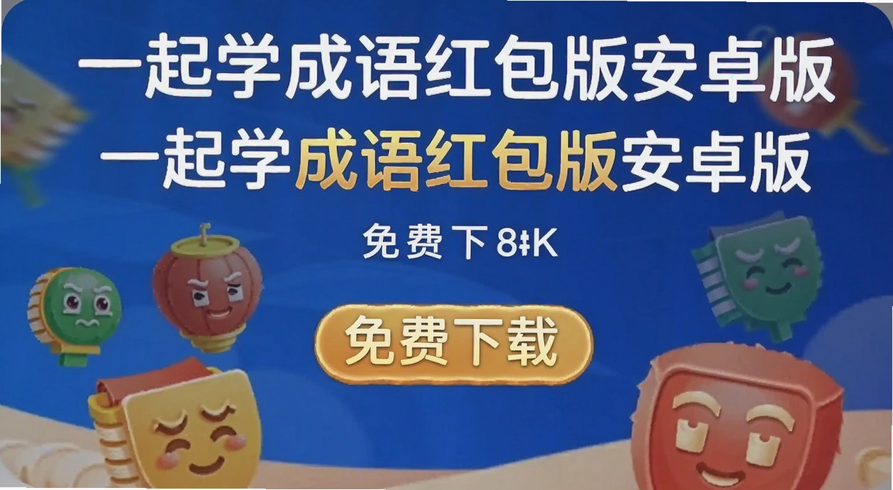 һ��ѧ�������氲׿��