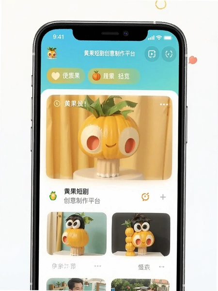 �ƹ��̾紴������ƽ̨��ͼ