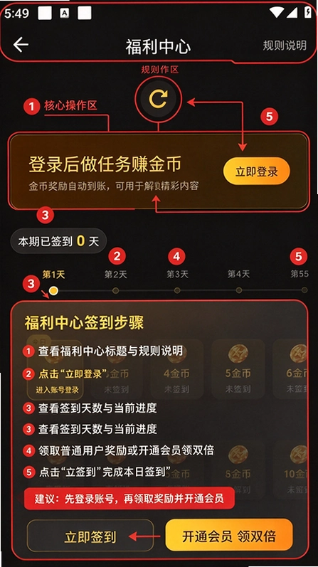 �ƹ��̾紴������app��ͼ