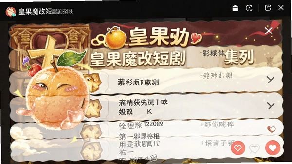 �ʹ�ħ�Ķ̾����°��ͼ