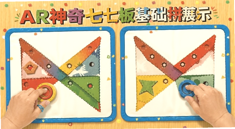 AR�������ɰ����ƴ��չʾͼ