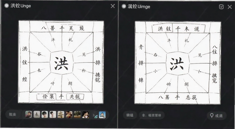 洪铟八字排盘界面预览图