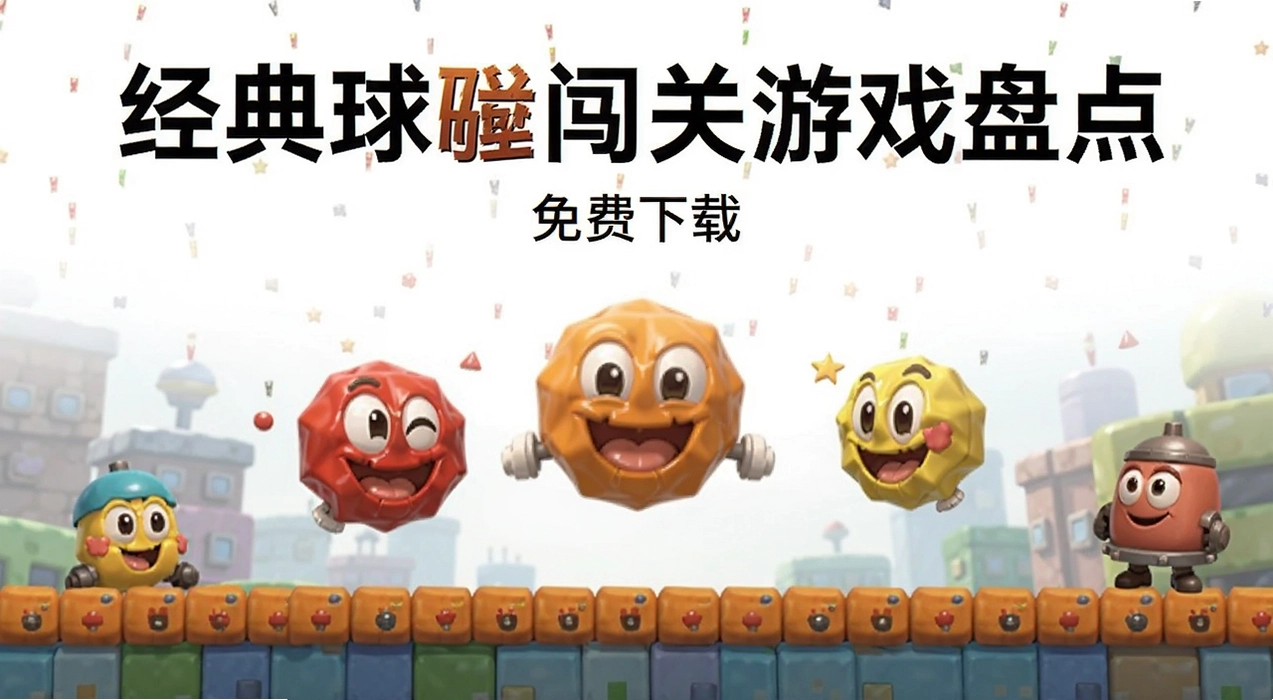 �������򴳹���Ϸ�̵�