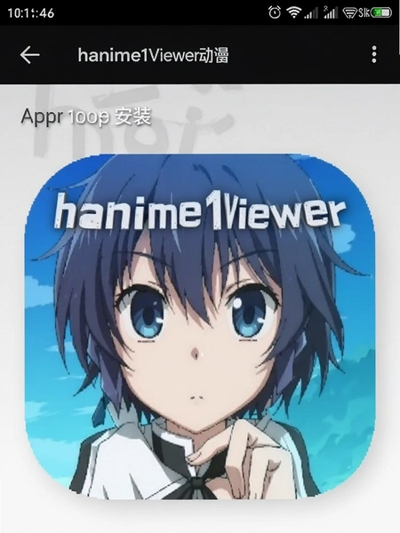hanime1Viewer����׷��App��׿���ͼ