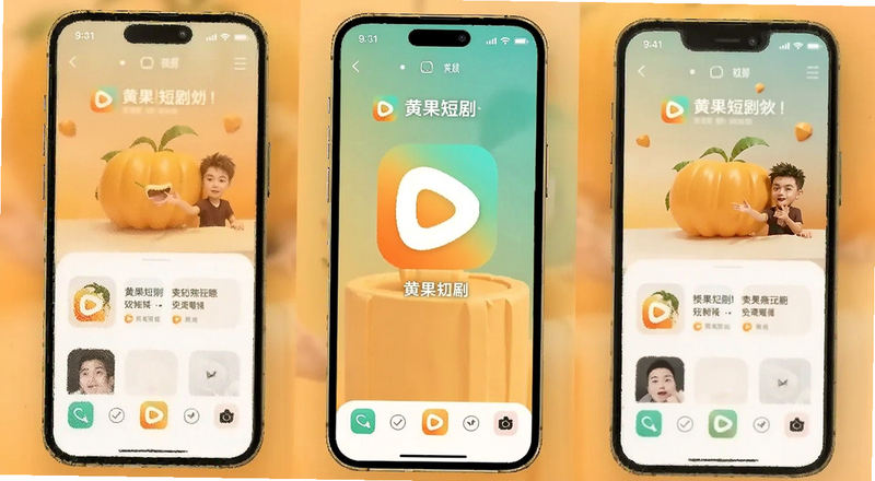 �ƹ��̾��ֻ�Ӧ�ý���չʾͼ