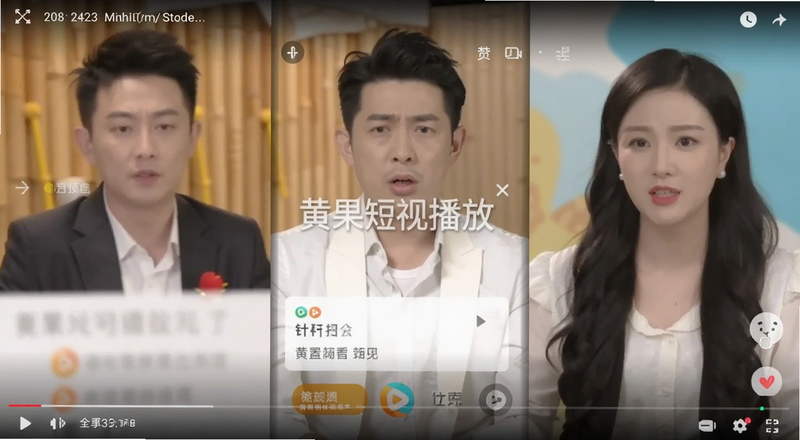 黄果短剧播放界面水印位置截图预览图