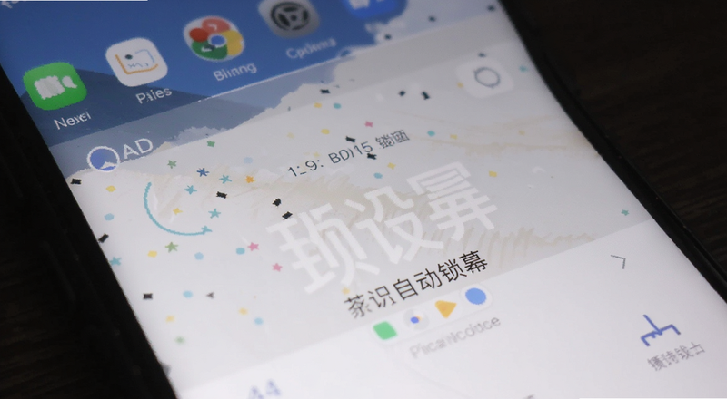 手机自动锁屏时间设置界面预览图